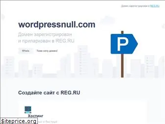 wordpressnull.com
