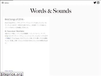 wordsandsounds.jp