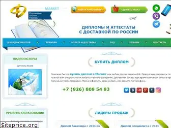 wordweb.ru