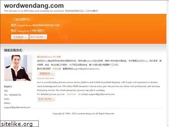 wordwendang.com