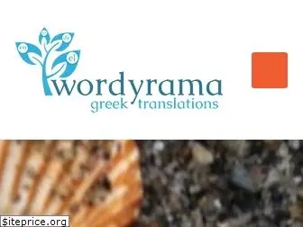 wordyrama.com
