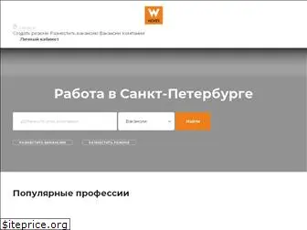 workcareer.ru