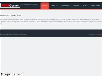 workcorner.net