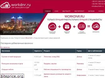 workdnr.ru