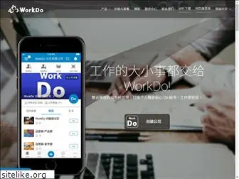 workdo.com.cn