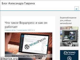 workdoma.ru