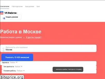 workee.ru