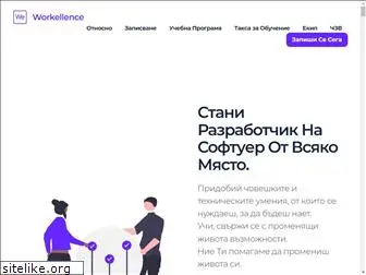 workellence.io