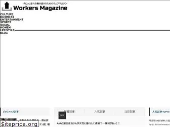 workers-magazine.com
