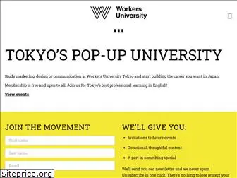 workers-u.com
