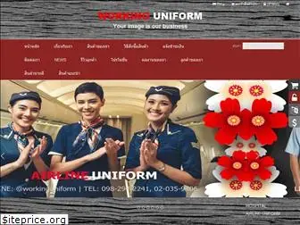 working-uniforms.com