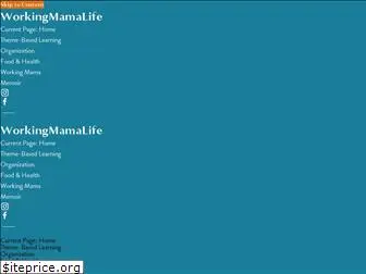 workingmamalife.com