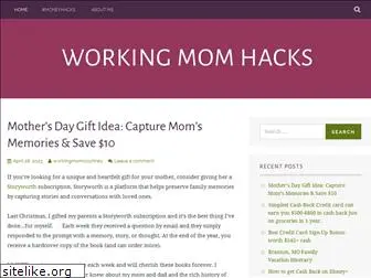 workingmomhacks.com