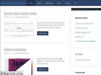workingwithpython.com