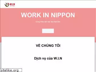 workinnippon.com