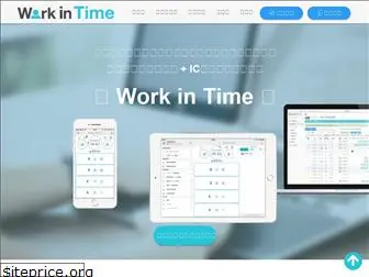 workintime.net