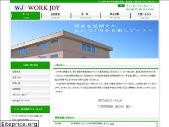 workjoy.co.jp