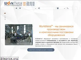 workmetal.com.ua