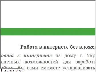 worknet.org.ua