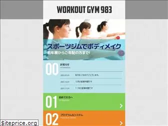 workout-gym983.com