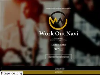 workoutnavi.jp