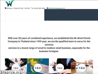 workpermit.co.th