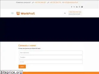 workprofi.com.ua