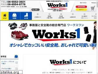 works-one.jp