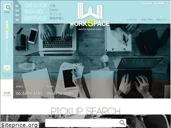 works-space.com