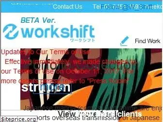 workshift-sol.com