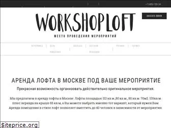workshoploft.ru