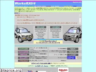 worksrav4.com