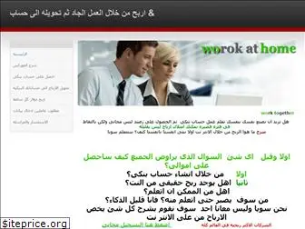 worktogether.weebly.com