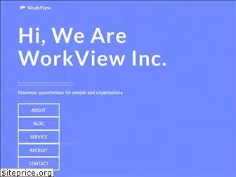 workview.co.jp