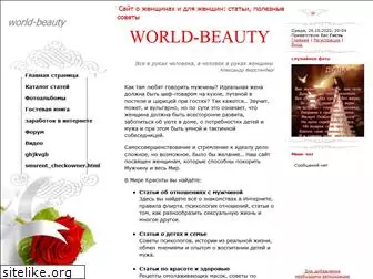 world-beauty.ucoz.ru