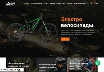 world-bike.ru
