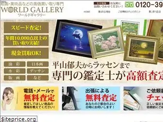 world-gallery.net