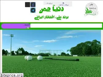 world-grass.com