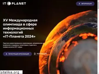 world-it-planet.org