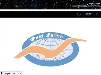 world-marine.info