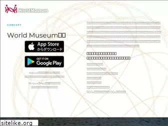 world-museum.org