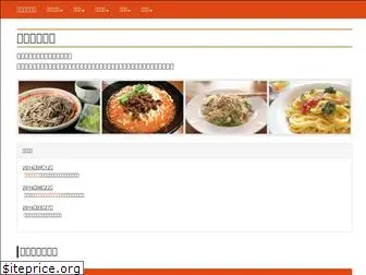 www.world-noodle-dictionary.com