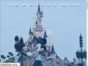 world-of-disney.com