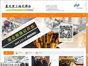 world-of-photonics-china.com.cn