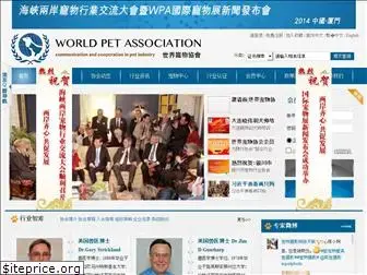 world-pet.org