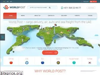 world-post.org