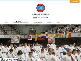 world-shotokan.com