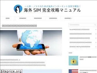 world-sim.net