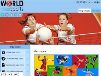 world-sport.org