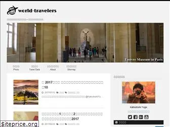 world-travelers.info